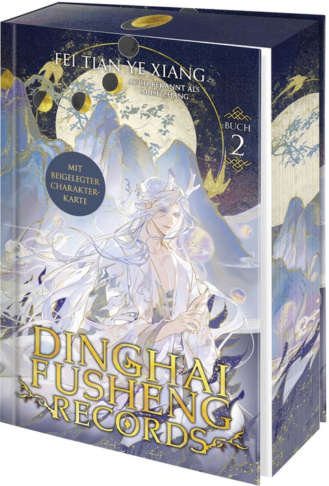 Dinghai Fusheng Records. Buch 2 -  Fei Tian Ye Xiang