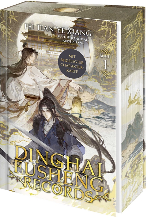 Dinghai Fusheng Records. Buch 1 -  Fei Tian Ye Xiang