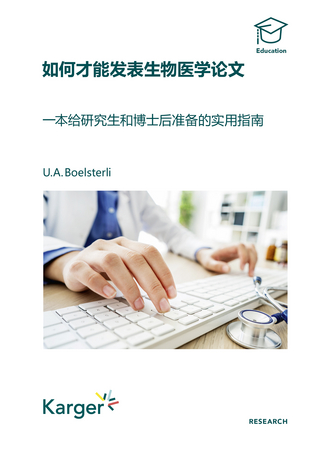 How To Get Your Biomedical Paper Published