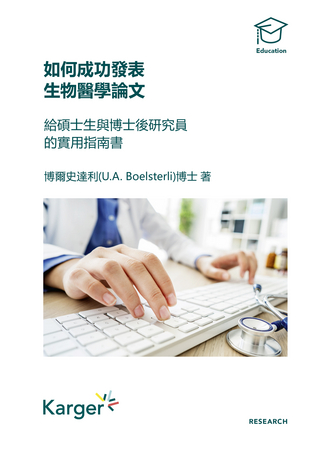 How To Get Your Biomedical Paper Published