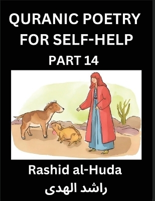 Quranic Poetry for Self-help (Part 14)- The Divine Path to Self-Discovery, Poetic Reflections from the Quran for Soul Illumination Souls, Navigating Life's Journey with Spiritual Growth Wisdom Lessons, Finding Inner Peace Through Verses Inspired by the Isl - Rashid Al-Huda
