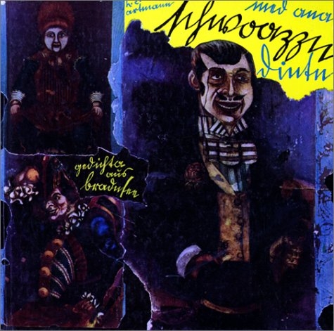 med ana schwoazzn dintn - Hans C Artmann