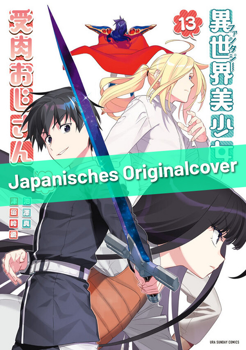 Fabiniku 13 - Ikezawa Shin, Tsurusaki Yu