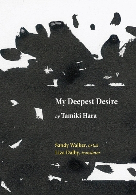 My Deepest Desire - Tamiki Hara