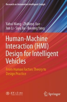 Human-Machine Interaction (HMI) Design for Intelligent Vehicles - Yahui Wang, ZhiRong Xue, Jun Li, Siyu Jia, Baoling Yang
