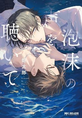 Voices in the Sea Foam -  Kotaro