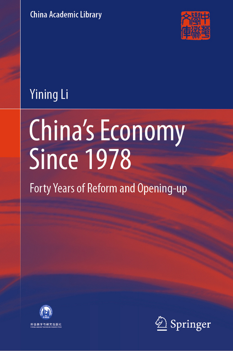China’s Economy Since 1978 - Yining Li