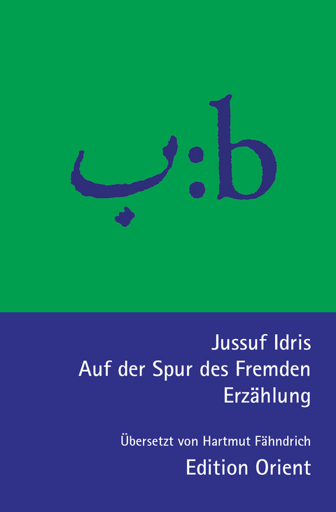 Auf der Spur des Fremden - Jussuf Idris