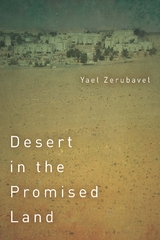 Desert in the Promised Land -  Yael Zerubavel