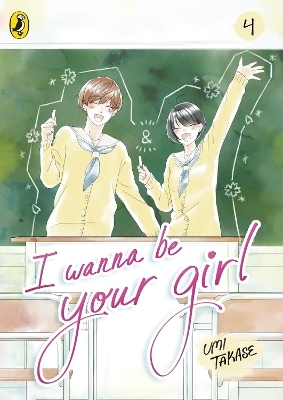 I Wanna Be Your Girl Vol. 4