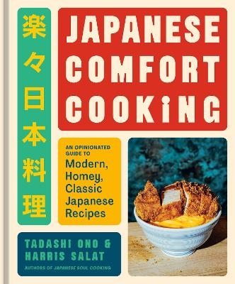 Japanese Comfort Cooking - Tadashi Ono, Harris Salat