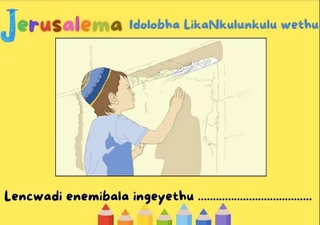 Jerusalema – Idolobha likaNkulunkulu wethu