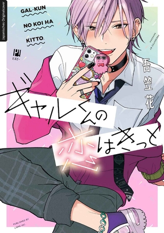 Mein heimlicher Crush