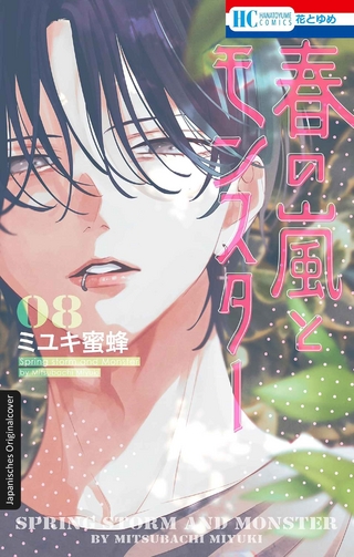 Frühlingssturm und Monster 08