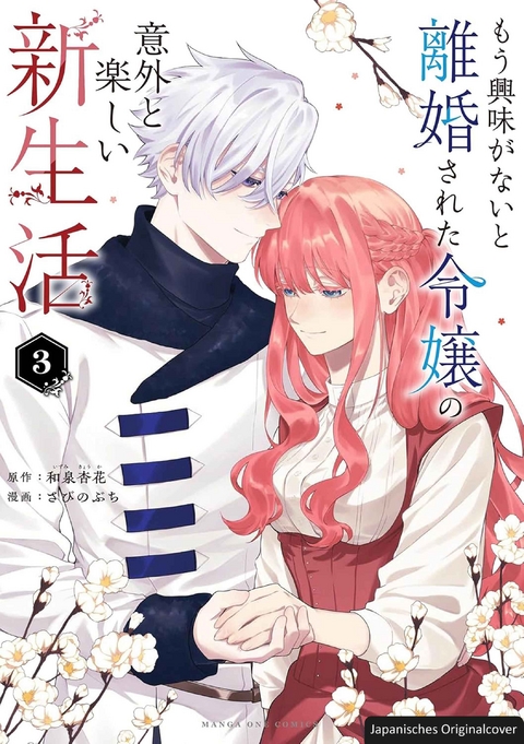 Mein erfrischend neues Leben nach der Scheidung vom Prinzen 03 - Kyouka Izumi, Buchi Sabino