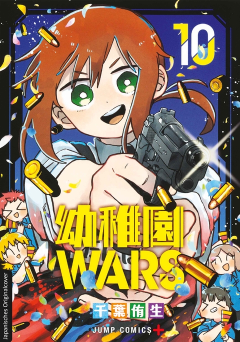Kindergarten WARS 10 - You Chiba