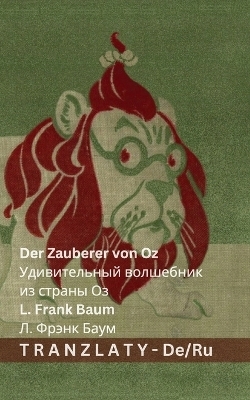 Der Zauberer von Oz / Удивительный волшебник из страны Оз - L Frank Baum