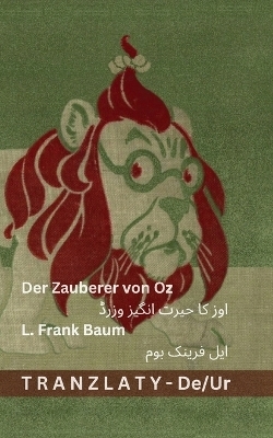 Der Zauberer von Oz / اوز کا حیرت انگیز وزرڈ - L Frank Baum
