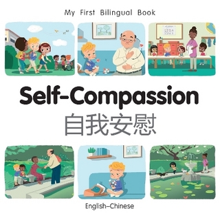 Self-Compassion (English Chinese)