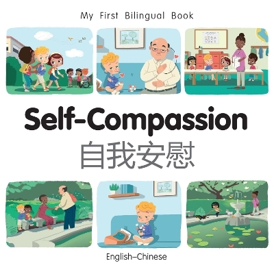Self-Compassion (English Chinese) - Patricia Billings