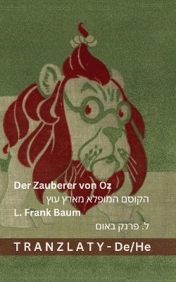 Der Zauberer von Oz / הקוסם המופלא מארץ עוץ - L Frank Baum