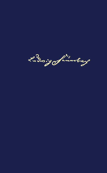 Briefwechsel IV (1853-1861) - Ludwig Feuerbach