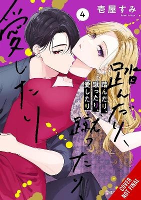 Stomp, Kick, Love, Vol. 4 - Carolina Hdz, Sarah Burch, Sumi Ichiya