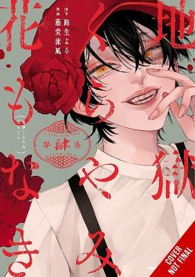 Hell Is Dark with No Flowers, Vol. 4 (manga)