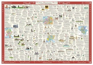 Poster – Heiliges Römisches Reich – Deutscher Nation