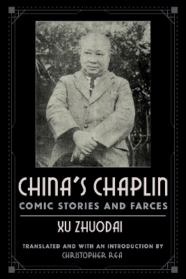 China's Chaplin - Zhuodai Xu