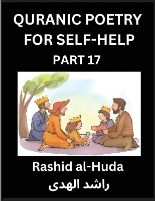 Quranic Poetry for Self-help (Part 17)- The Holy Trail to Self-Realization, Quranic Poetic Musings for Spiritual Enlightenment, Steering Through Life's Voyage with Insights for Spiritual Maturation