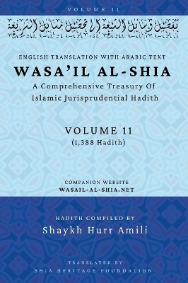 Wasa'il al-Shia Volume 11