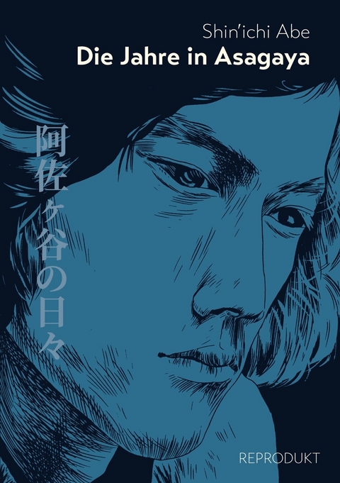 Die Jahre in Asagaya - Shin'ichi Abe