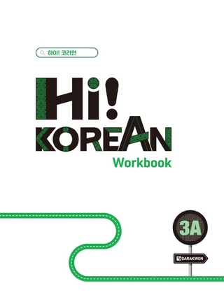Hi! Korean 3A B1.1