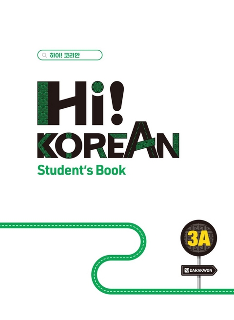 Hi! Korean 3A B1.1
