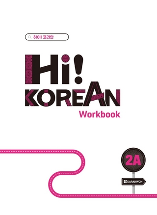 Hi! Korean 2A A2.1