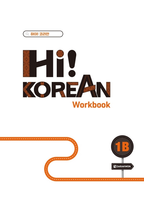 Hi! Korean 1B A1.2