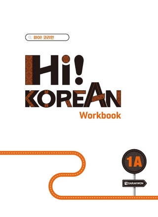 Hi! Korean 1A A1.1