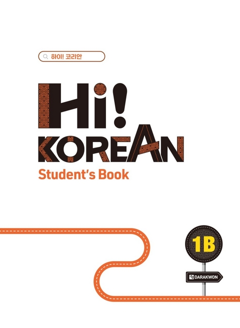 Hi! Korean 1B A1.2
