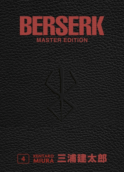 Berserk Master Edition 04 - Kentaro Miura,  Studio Gaga