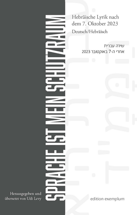 Sprache ist mein Schutzraum - Agi Mishol, Nathan Wassermann, Maya Weinberg, David Grossman, Ariel Zinder, Galit Hasan-Rokem, Gilad Meiri, Roni Eldad, Aharon Shabtai, Gili Haimovich, Gad Kaynar Kissinger, Liat Kaplan, Shimon Levy, Shlomo Efrati, Nurit Zarchi, Amos Noy, Roni Pinkerfeld, Ilan Sheinfeld, Yael Statman, Ronny Someck, Tal Nitz&aacute;n, Bacol Serlui, Admiel Kosman, Odeya Rosenak, Anton Shamas, Jacob Raz