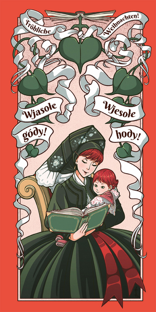 Klappkarte Fröhliche Weihnachten!