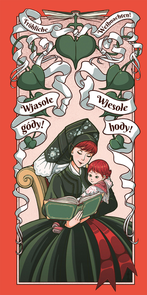 Klappkarte Fr&ouml;hliche Weihnachten!