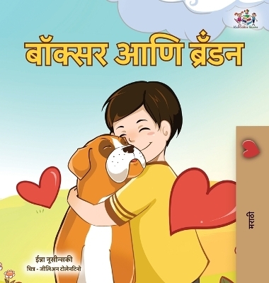 Boxer and Brandon (Marathi Children's Book) - KidKiddos Books, Inna Nusinsky