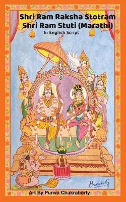 Shri Ram Raksha Stotram Shri Ram Stuti (Marathi) In English Script -  Divinebharat, Purwa Chakraborty
