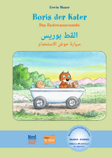 Boris der Kater – Das Badewannenauto (Deutsch-Arabisch) - Moser, Erwin