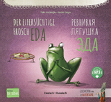Der eifersüchtige Frosch Eda (Deutsch-Russisch) - Kozikoğlu, Tülin