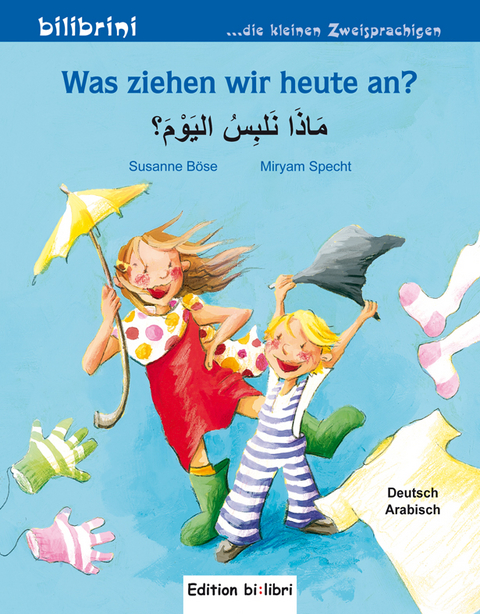 Was ziehen wir heute an? (Deutsch-Arabisch) - Susanne B&ouml;se