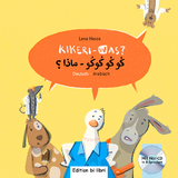 Kikeri – was? (Deutsch-Arabisch) - Hesse, Lena