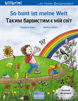 So bunt ist meine Welt (Deutsch-Ukrainisch) - Böse, Susanne